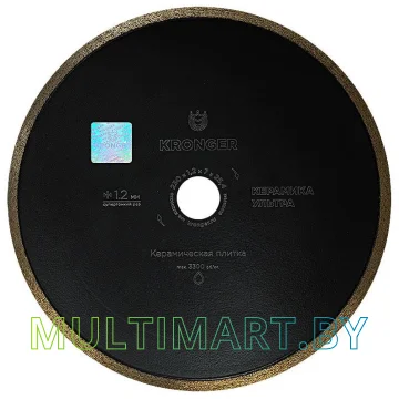 Отрезной диск алмазный Kronger KU200230